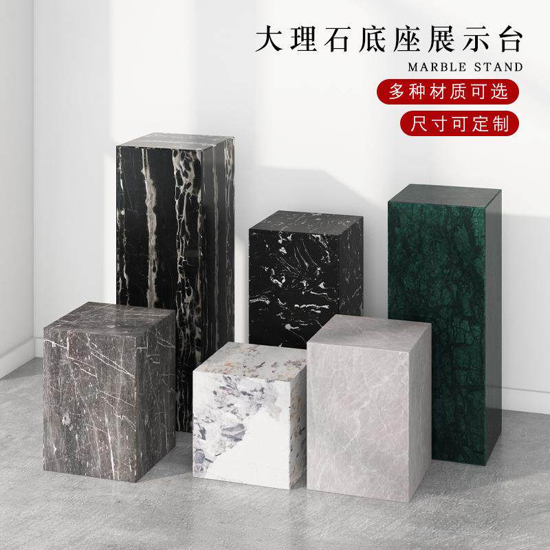 地基商场墩大理摆件龙大台商售楼部石售楼银白展示台客厅落地底座