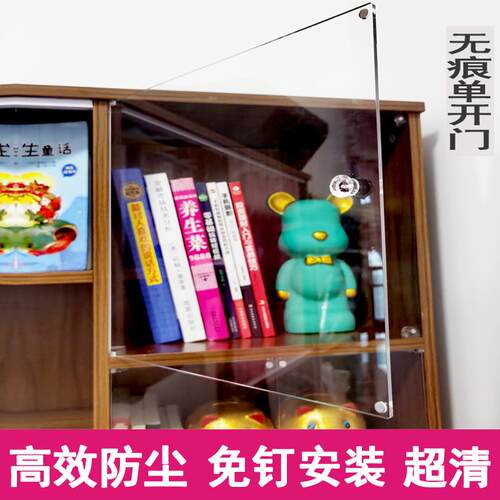 定制压克力柜门自装免打孔透明玻璃架书柜门酒柜展示柜整体橱柜防