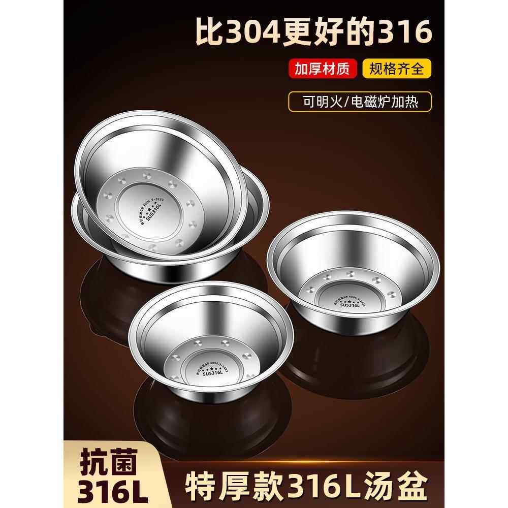 316不锈钢碗食品级汤碗饭碗家用蒸蛋碗儿童铁碗加厚小碗饭盆汤盆