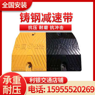利银铸钢减速带铸铁加厚公路道路橡胶减速垄限速缓冲带厂家直销