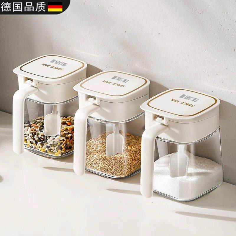 德国品质调味罐组合套装厨房盐调味罐收纳盒家用调味瓶罐密封糖罐