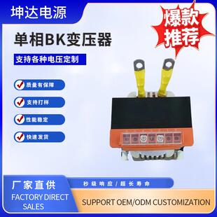 小型工业500VA 2KVA机床控制车床用变压器厂家供应 1KVA