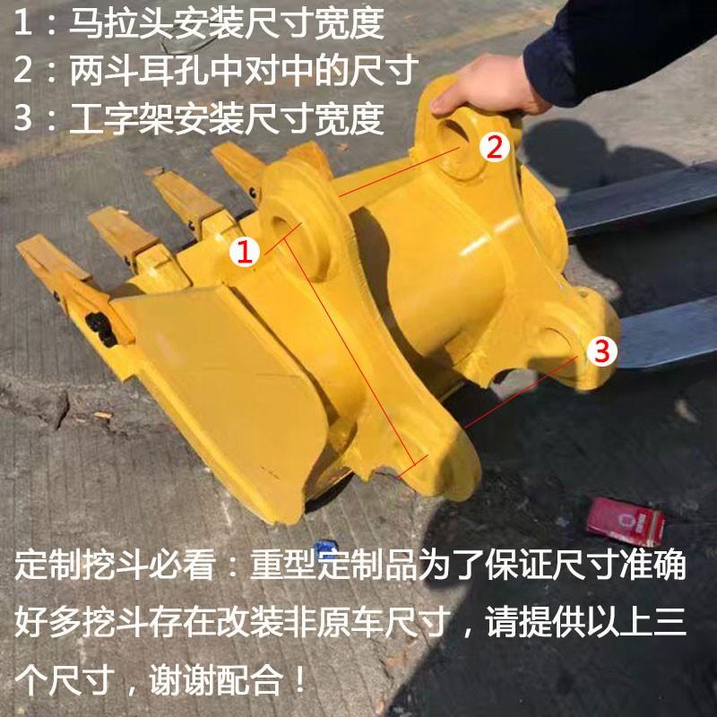挖掘机挖斗新源轮式55/65/75-8-9 20/30/40/50公分小斗挖水沟斗