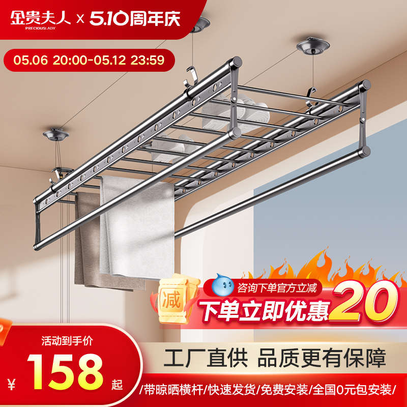 手摇器晾衣架阳台升降晾衣杆家用晒衣杆手动顶装晒衣架凉衣手摇式