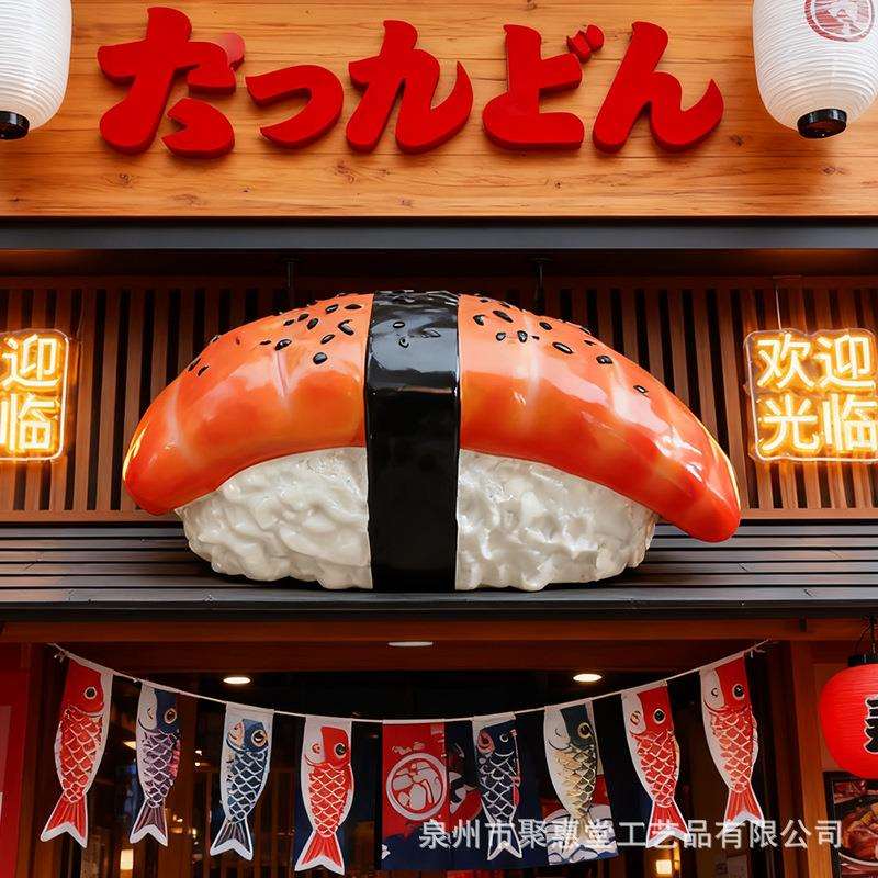 仿真寿司饭团雕塑日式餐厅立体门头玻璃钢大摆件打卡拍照模型装饰