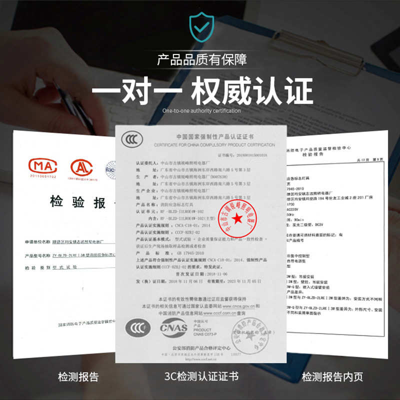 800*300大尺寸疏散指示灯LED单双面铝材标志灯智能感应消防应急灯