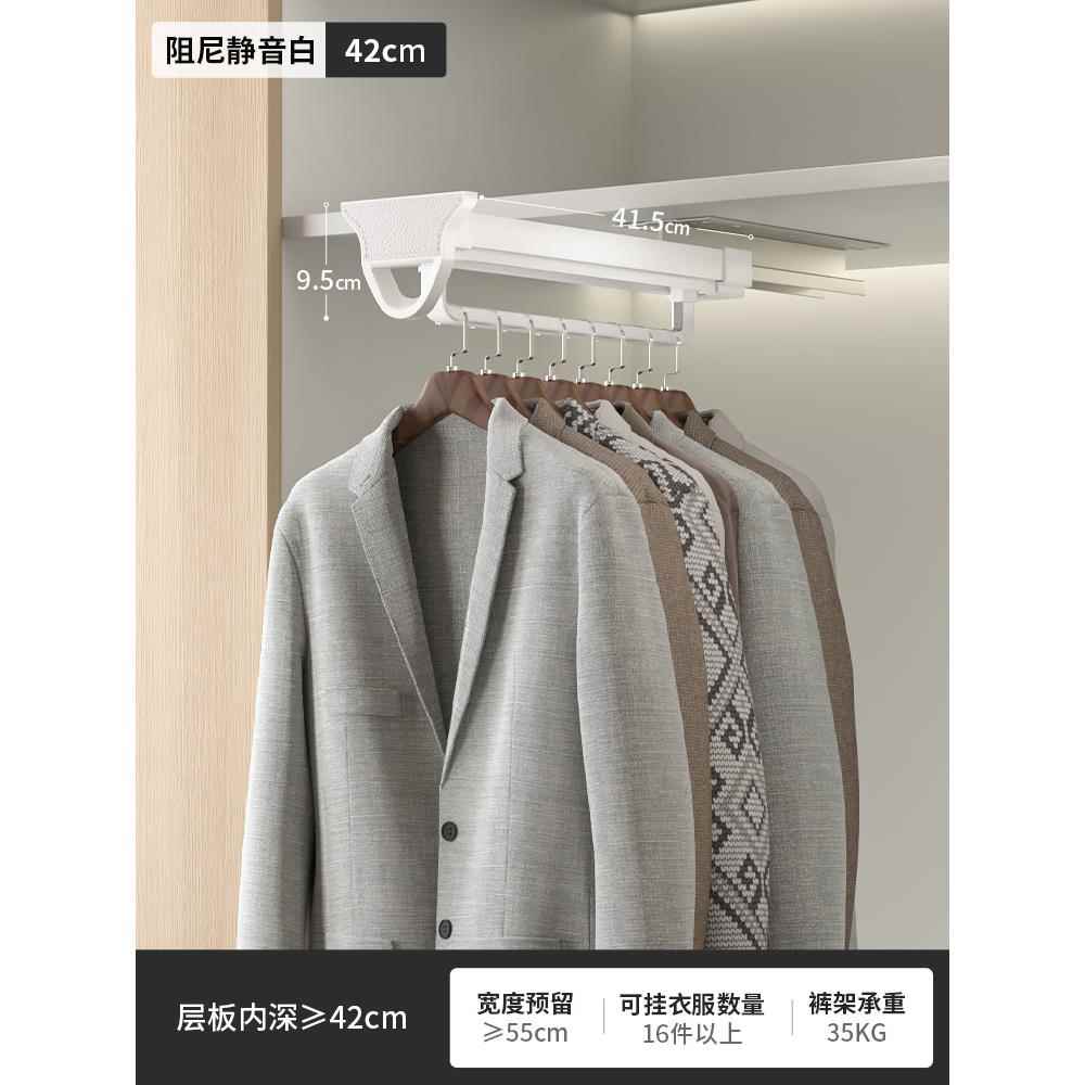 画宇浅衣柜挂衣杆伸缩竖纵向横杆衣橱抽拉式架窄柜内顶装衣通器