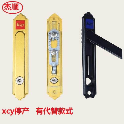 金刚网纱窗锁隐形折叠执手带钥匙纱窗锁老式纱窗锁把手锁