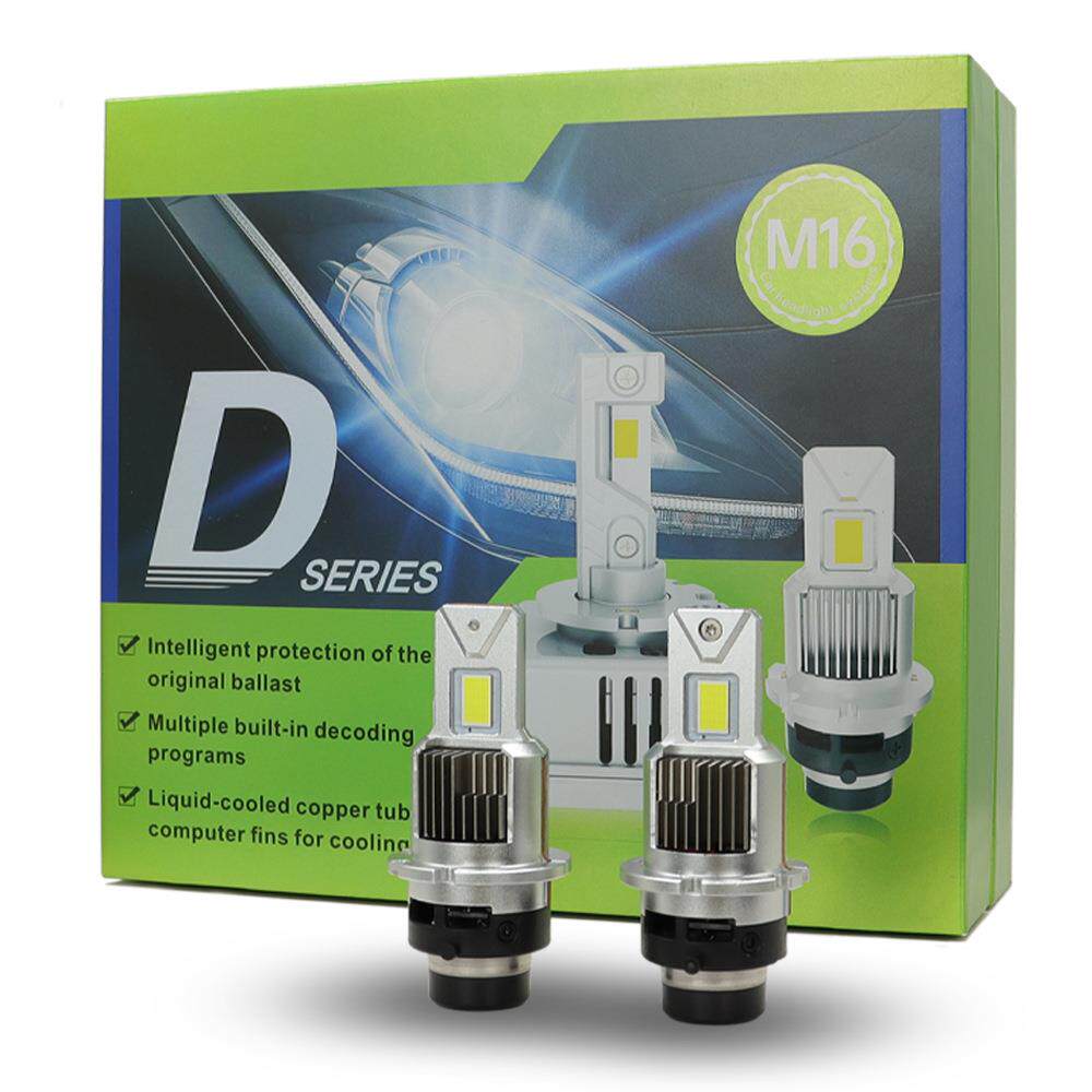D系列直插式汽车LED大灯 远近光一体led灯无损安装双铜板工厂