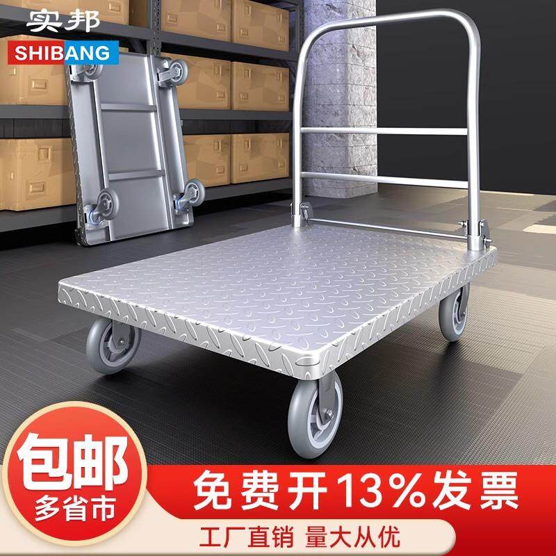 静音单层平板车双层手推车小推拉货车