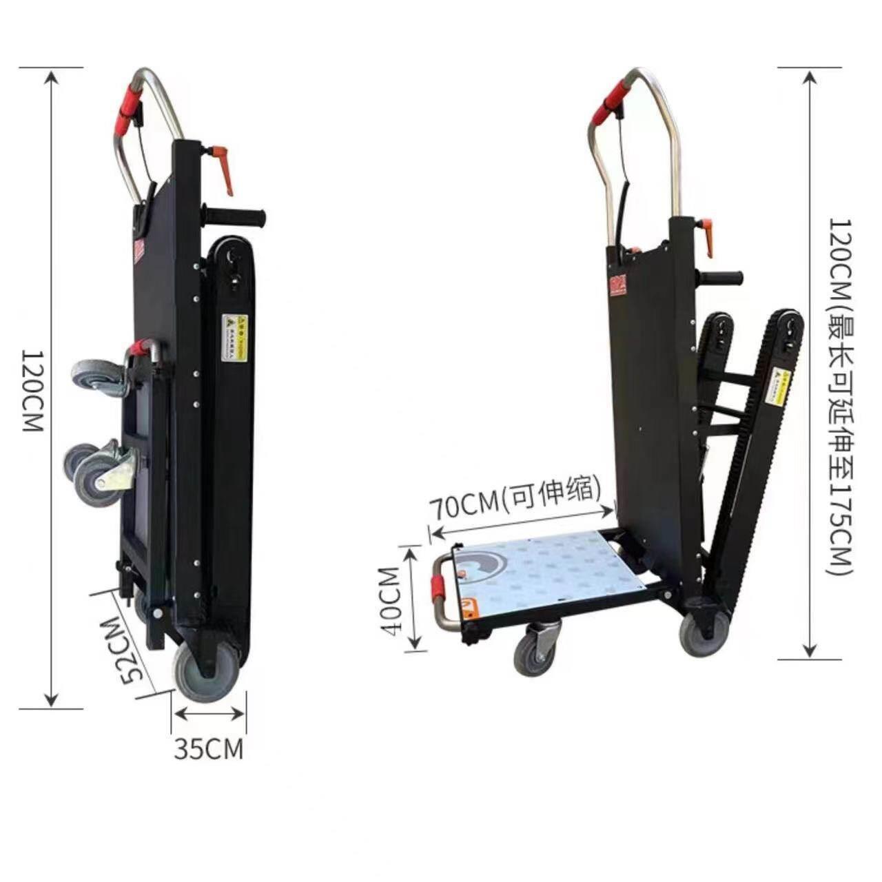 HOU家LAR-电动爬车重锂电款-楼机上下楼爬楼神器载物搬运载家具电