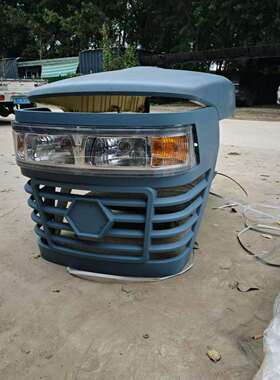 沃得拖拉机配件;沃得1204 1304 1504 机罩总成 长157.5宽80高80