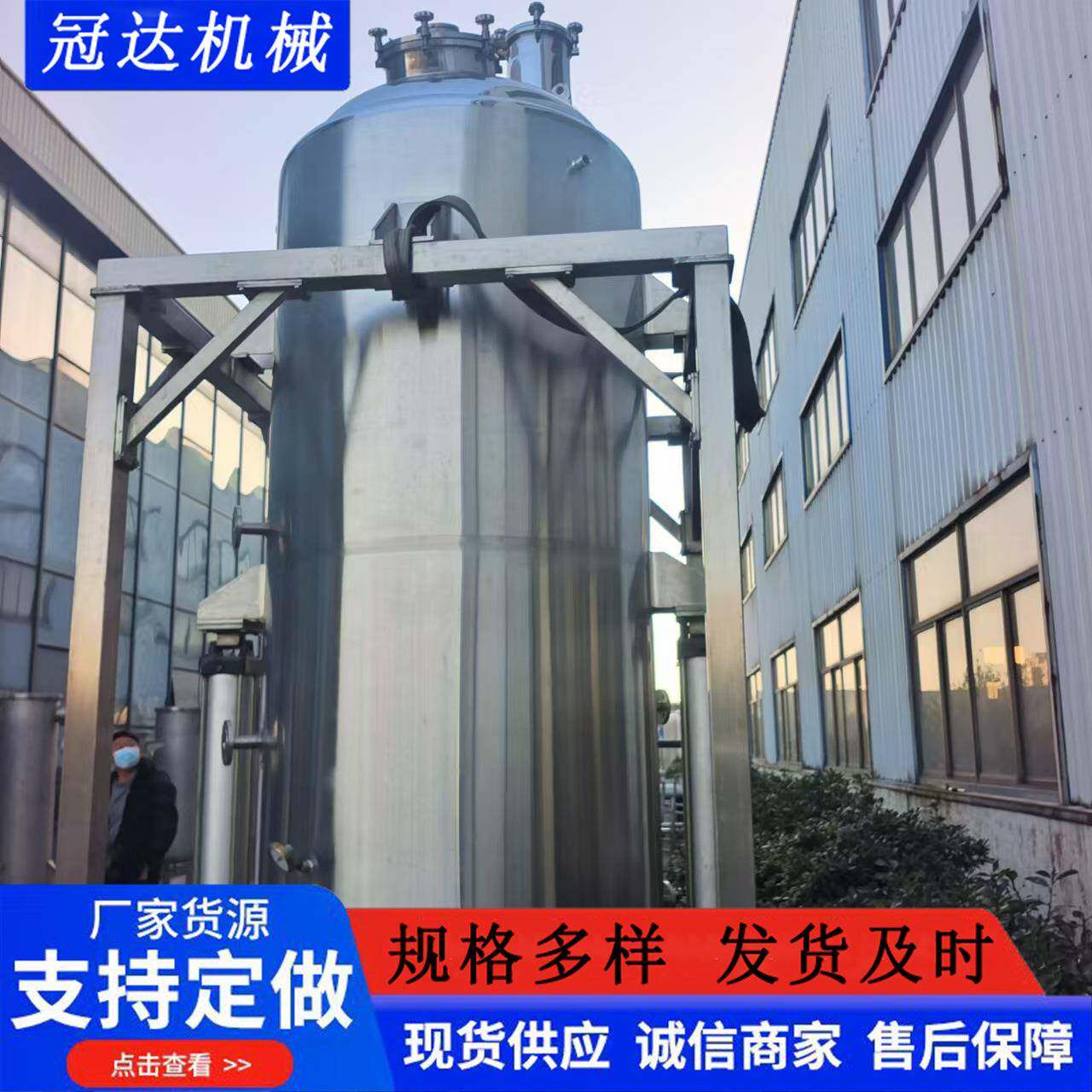 中草药提取罐玫瑰精油提取设备中药渗漉提取罐药材提取设备