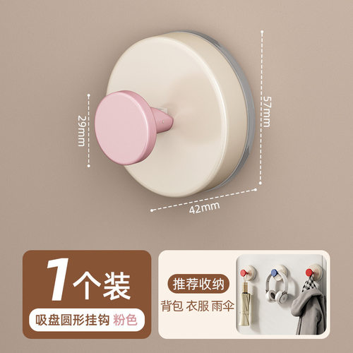 多巴胺吸盘挂钩强力被子固定器