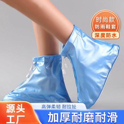Rain Boots Waterproof Shoe Cover Silicone Unisex Shoes Prote