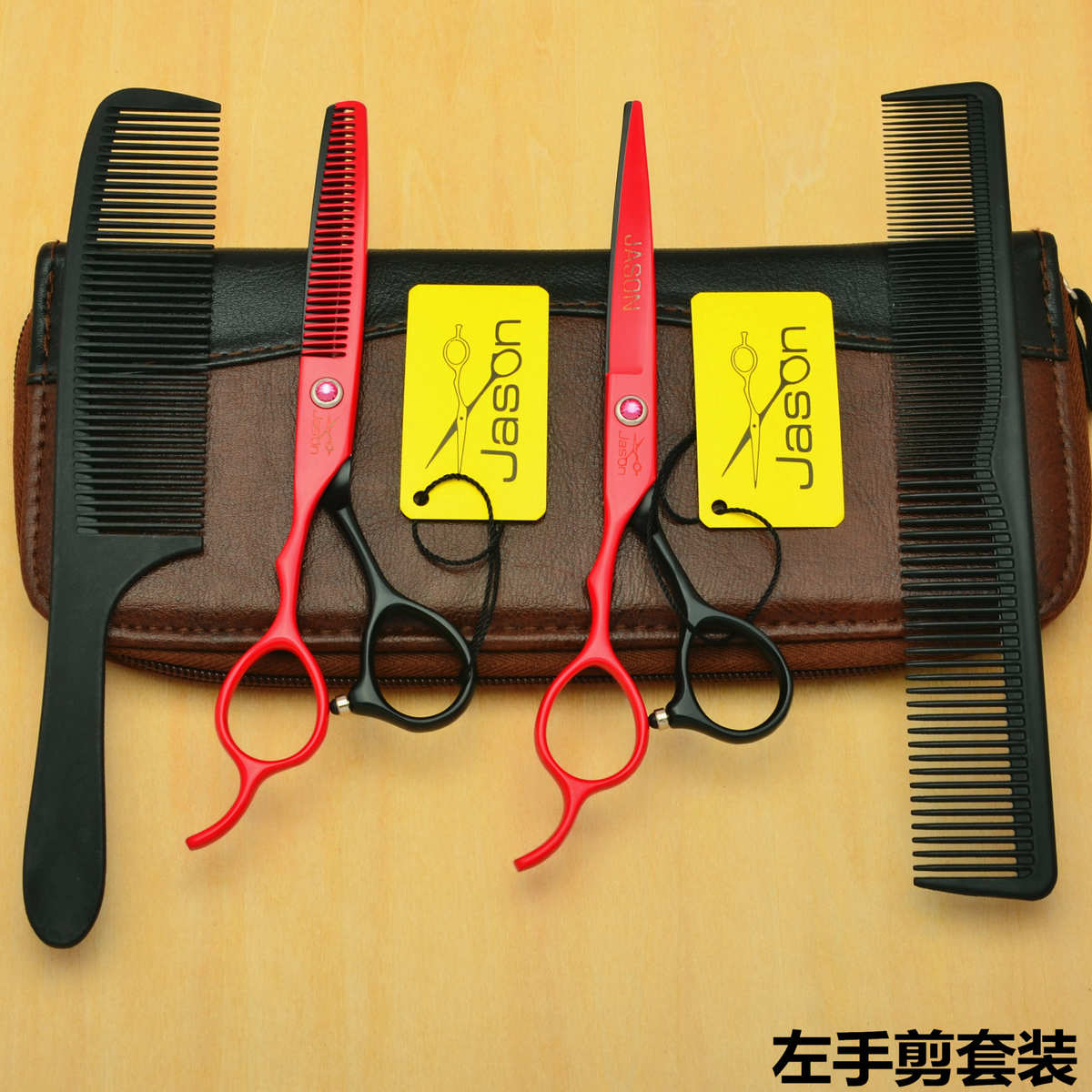 杰森5.5寸6.0寸黑红色左手剪刀美发剪理发剪刀平剪牙剪左撇子套装