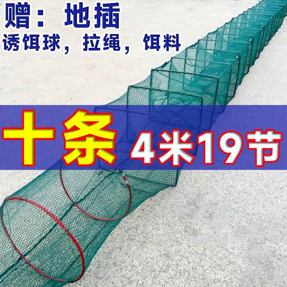 虾笼鱼网鱼网加厚地网笼折叠笼自动捕鱼笼河虾网黄鳝笼龙虾逮虾网
