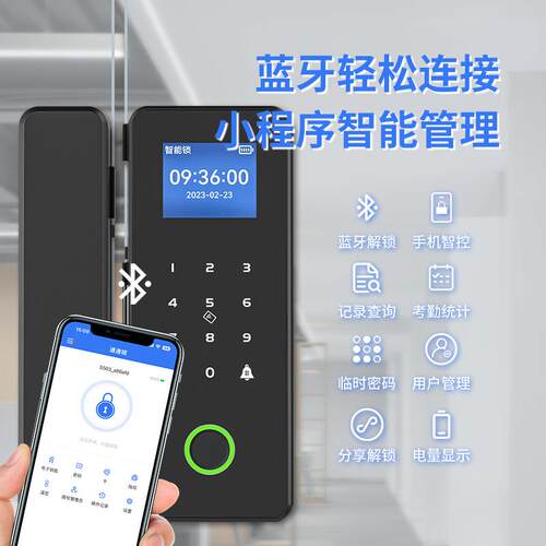 高端免开孔玻璃指纹密码锁办公室有框无框智能门锁电子锁厂家