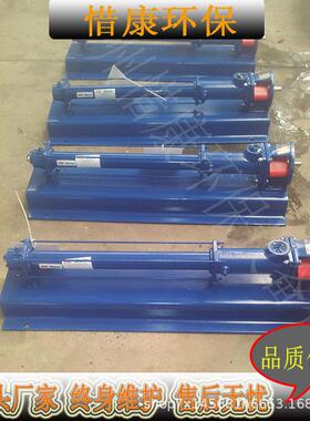 MONO螺杆泵C17B/C17A/C17K板框机进料螺杆泵污泥回流泵