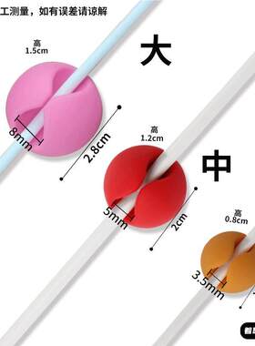 免打孔硅胶壁挂桌面理线器