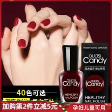 屈臣氏儿童快干脚指甲油可撕无毒无味女孩免烤快干持久夏季显白脚