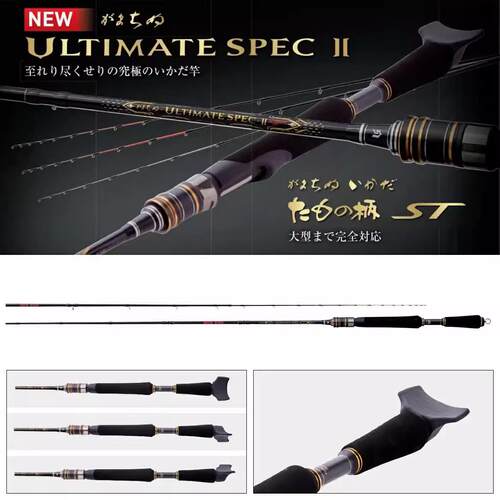 伽玛卡兹海筏竿富士3梢超硬筏钓竿 船钓微铅竿组岸抛筏钓竿套装