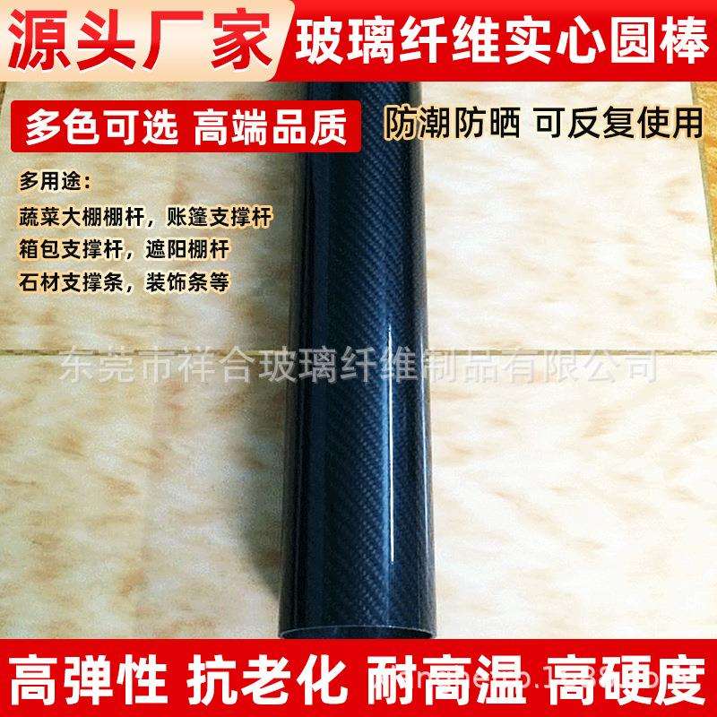 亮光斜纹80*75碳纤维管黑色纹路碳纤管高强度3k碳纤维管定做