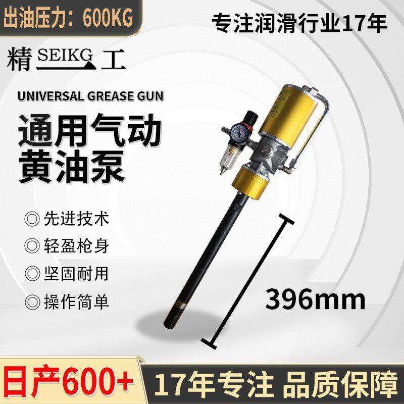 精一工G系气动黄油机泵头气动打加黄油神器黄油泵压注油器