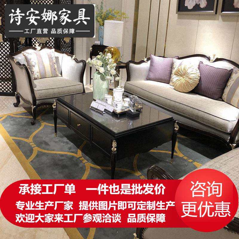 新古典轻奢茶几欧式实木茶几黑檀色茶几简欧黑色茶几后现代茶几