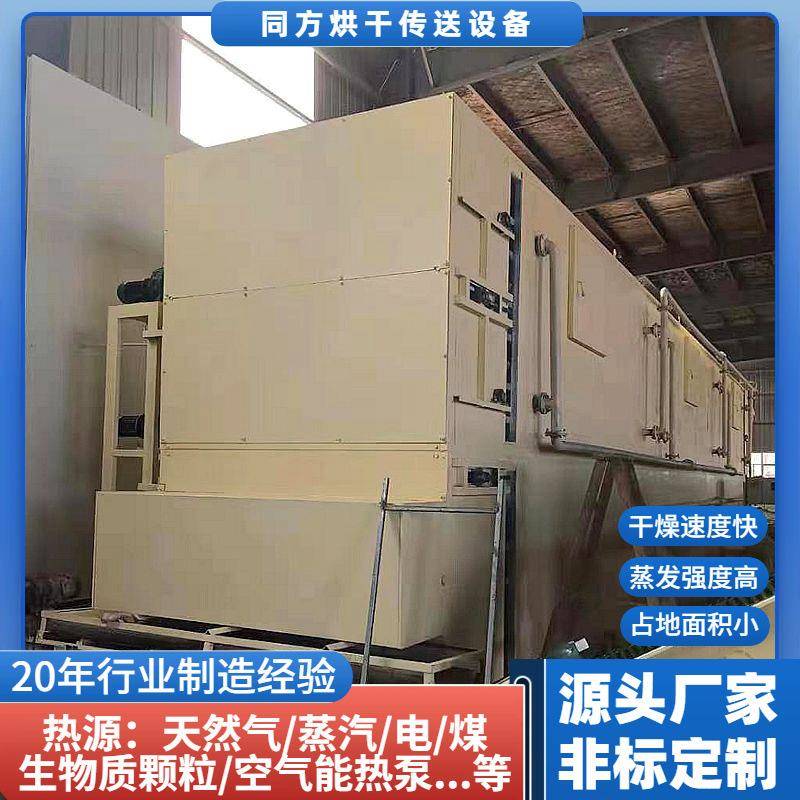 厂家加工多层大型复合板烘干机一次性木质刀叉勺蒸汽干燥机定制