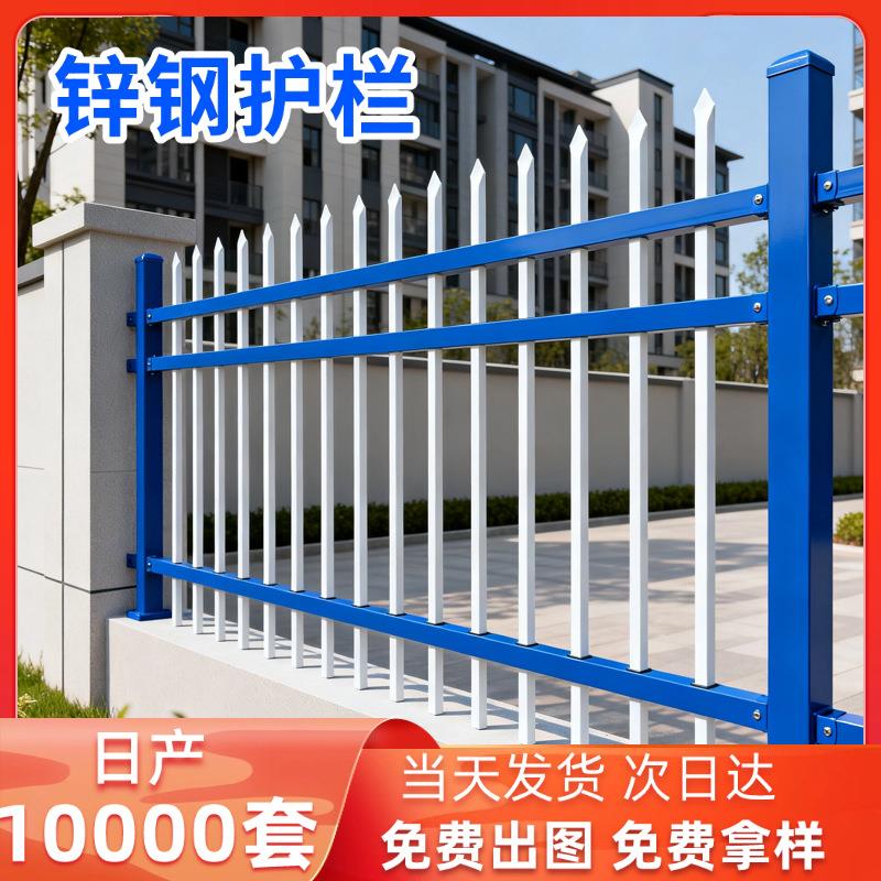 加厚锌钢外墙围栏小区工厂锌钢围墙护栏新农村防攀爬锌钢护栏