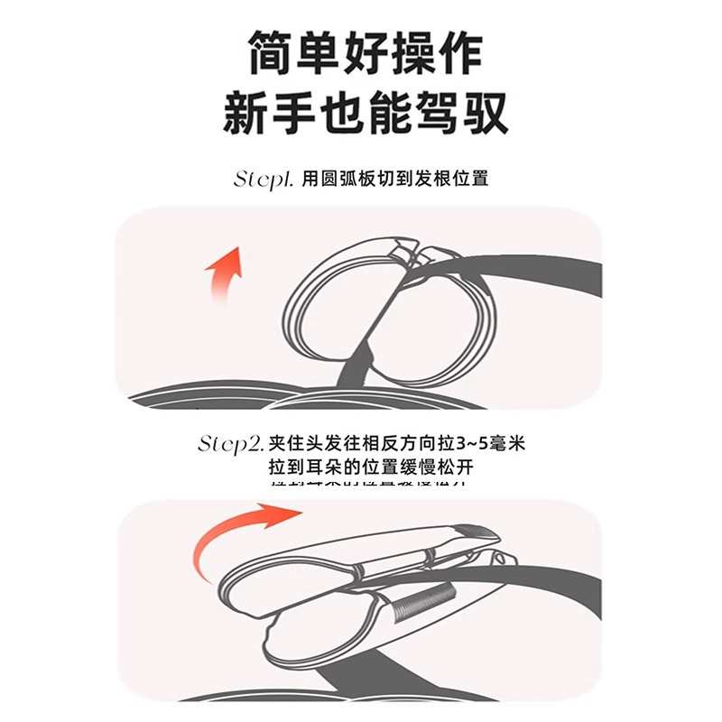 HYUNDAI弧形夹板高颅顶负离子直卷两用卷发棒垫发根刘海神蓬松器