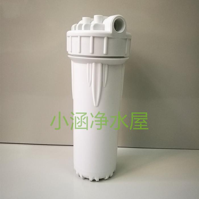 10寸2分4分全白花瓶过滤器滤筒白色过滤壳滤瓶家用工业用加厚防爆