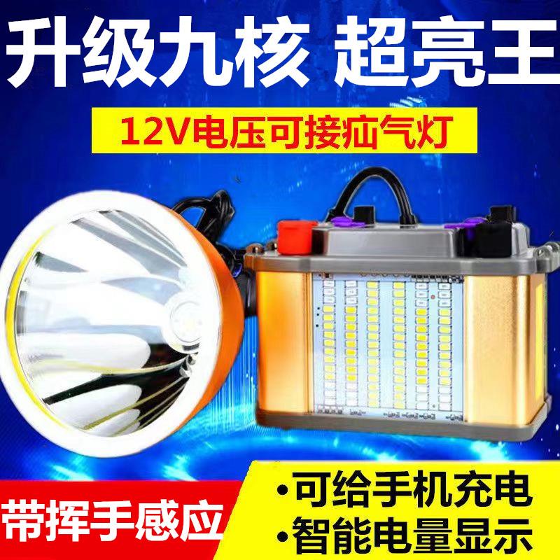 头灯锂电P900强光充电超亮远射钓鱼灯分体式头戴式带感应12v矿灯