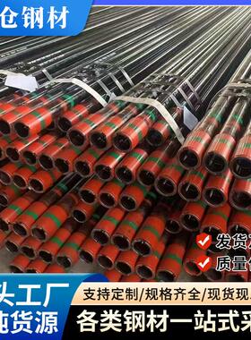 R2长度天钢石油套管177.8*9.19石油套管DN80表层套管偏梯扣圆扣批