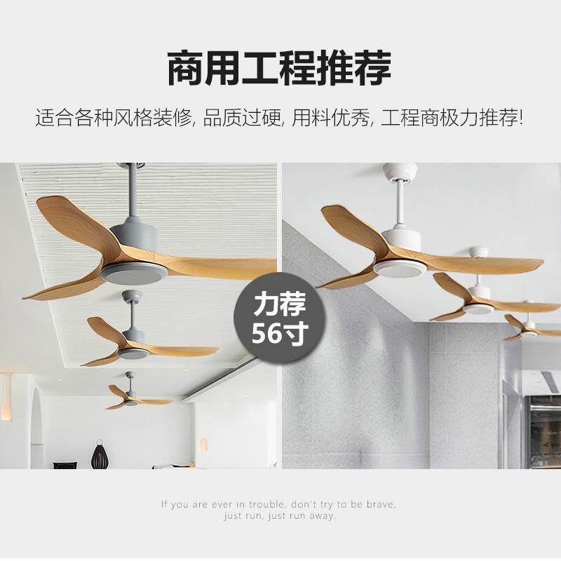 56寸大风力吊扇白色工业风商用餐厅复古风扇北欧家用静音无灯吊扇
