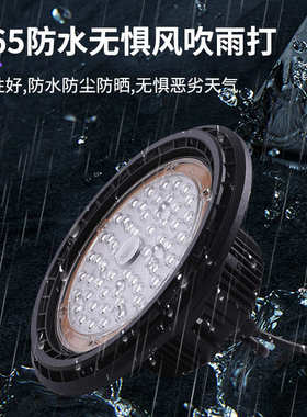 18F款ufo工矿灯灯具圆形厂房车间仓库led灯照明防爆飞碟灯