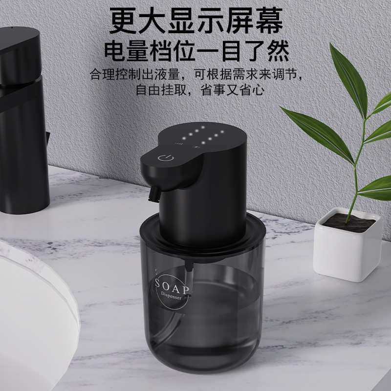 Soap dispenser自动感应洗手液机自动出液器P3酒店厕所挂壁洗手机,家装主材,水槽皂液器,淘宝优惠券,粉丝福利购,淘宝优惠卷