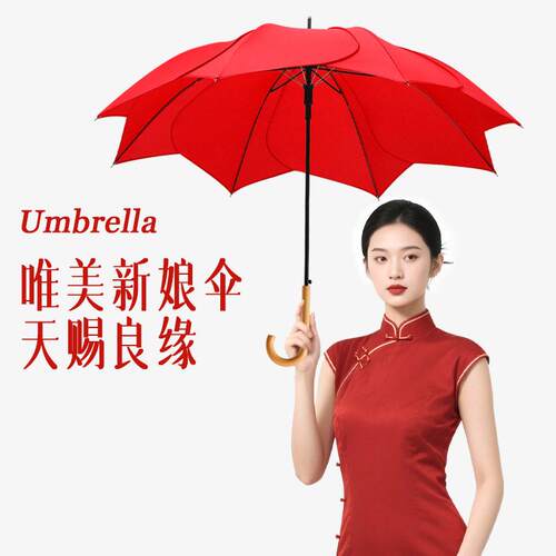 原木8骨直杆伞黑胶防晒遮阳伞晴雨伞自动雨伞高级感女长柄太阳伞