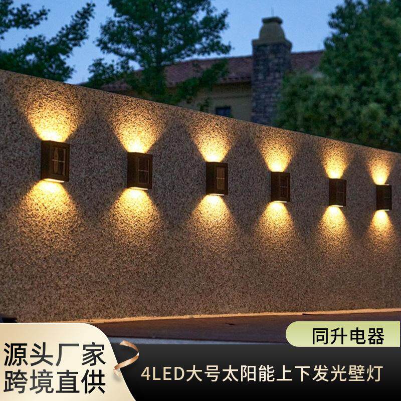 太阳能壁灯户外装饰花园庭院家用壁灯大号上下发光室外装饰围墙灯