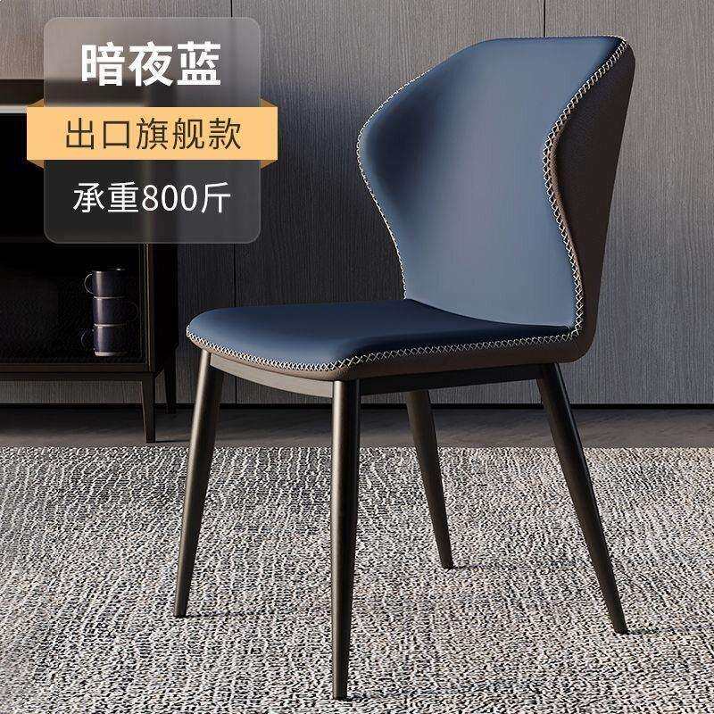 餐椅家用现简约轻奢椅子咖啡酒店靠背椅北欧餐桌椅休闲椅洽谈椅