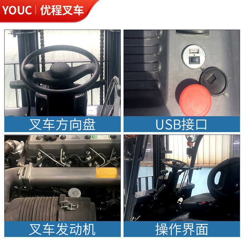 柴油中机动5装卸车式吨内燃叉烧油叉车叉车叉车柴油.3重平衡铲车