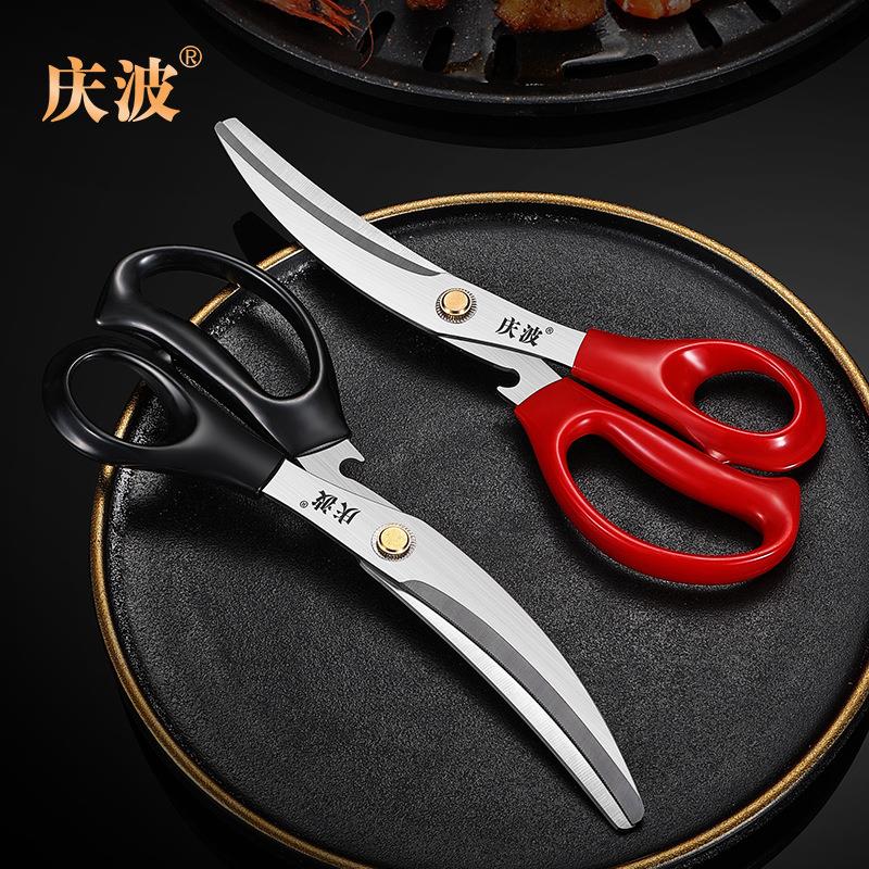 韩式烤肉剪刀家用不锈钢剪子厨房食物剪刀料理餐厅加长款烧烤剪刀