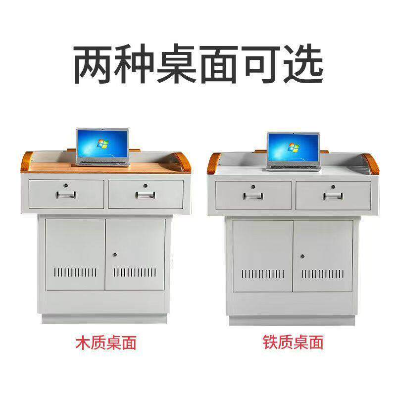 多媒体讲台演讲台公透明学校老师教师教室讲桌多功能讲台讲台桌