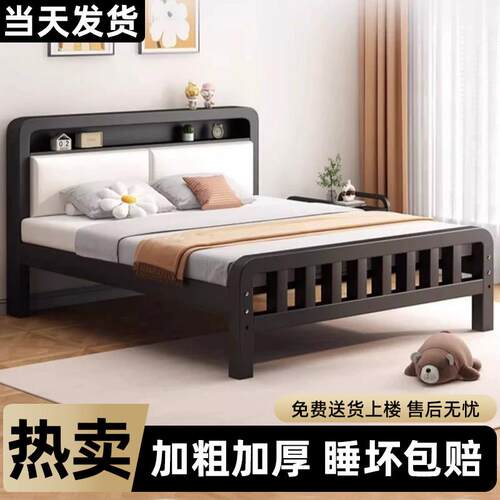 铁艺床现代简约1.8米双人床1.5加厚加固铁架出租屋单人床儿童铁床