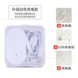输液报警器充电款智能吊针瓶打点滴提醒器医用打针低药量陪护神器