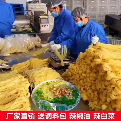 唐山特产早餐正宗朝鲜面天津蓟县油丝面干面袋装辣白菜热面