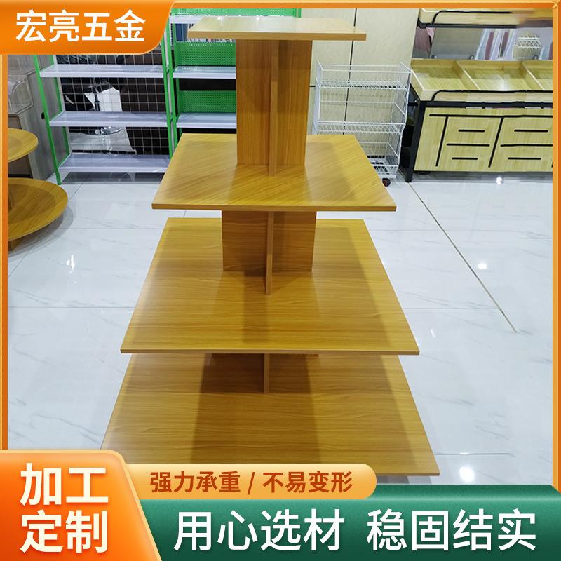 超市商场货柜木质展柜货架零食产品饮料展架方形陈列柜中岛柜商用
