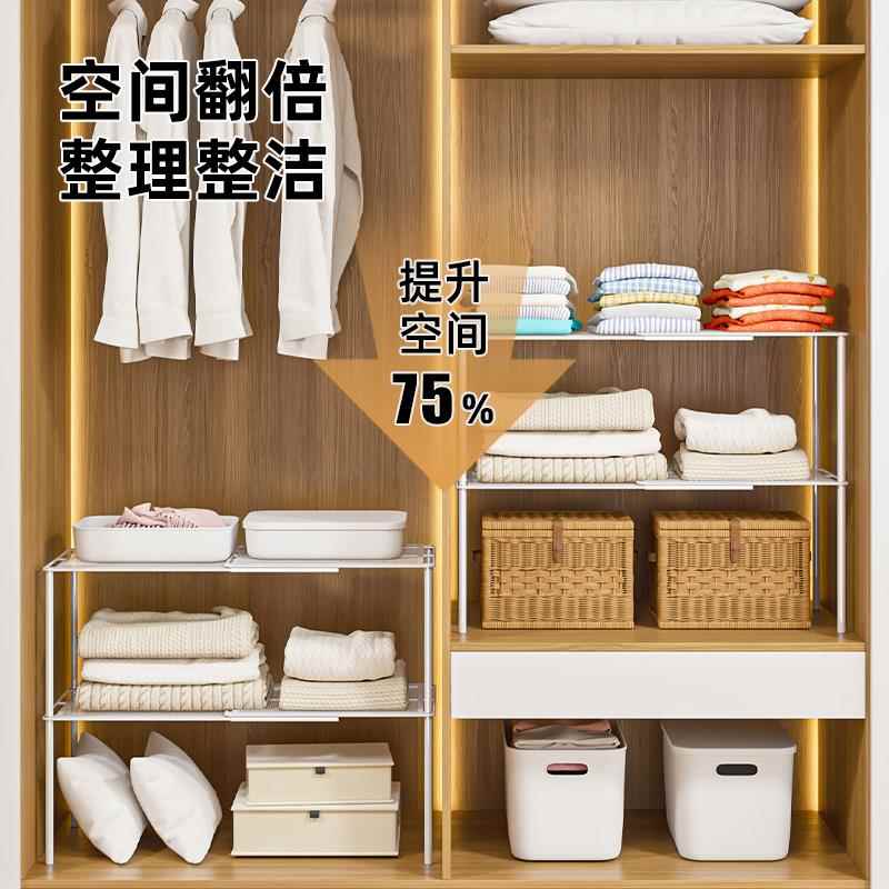 可伸缩柜分层隔改板衣橱抽拉收纳置物隔断分割TT815233格挡衣层架