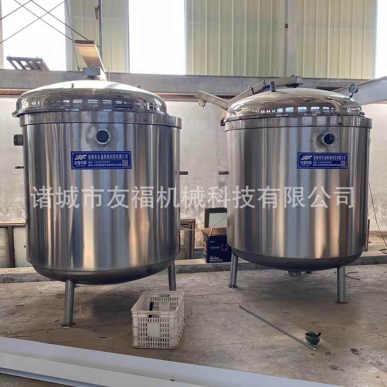 空心山楂果脯浸糖机水晶杏脯真空低温浸糖锅真空负压果脯浸糖设备